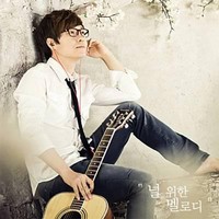 Penyanyi Lee Sejoon dari grup musik Yurisangja menikahi kekasihnya, Kang Gyeong Jin yang merupakan penggemarnya pada 2009. Pertemuan keduanya berawal ketika Lee Sejoon masih menjadi penyiar radio, dan Kang Gyeong Jin kerap memberikan kue dan surat padanya. Foto: Istimewa