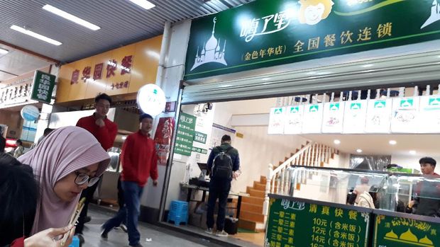 Berbuka puasa di Halal street food Báiyún 白云 Jalan Beijing