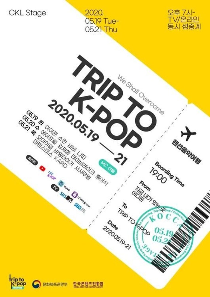Trip to K-Pop
