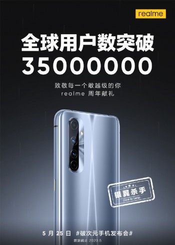 Realme rayakan pencapaian 35 juta pengguna dengan merilis smartphone terbaru akhir bulan ini.