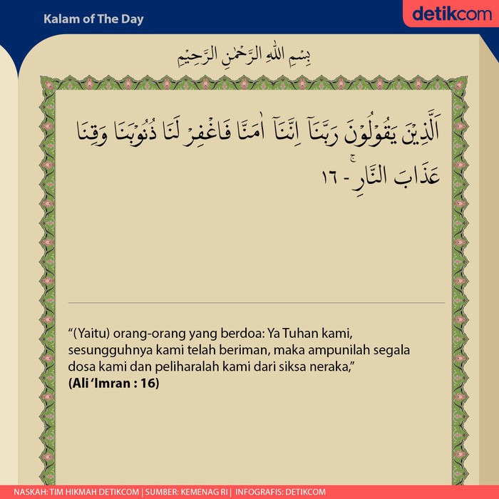 Surat Ali 'Imran Ayat 16 : Doa Agar Dosa Diampuni