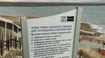 Laut Mati yang Istimewa Banget