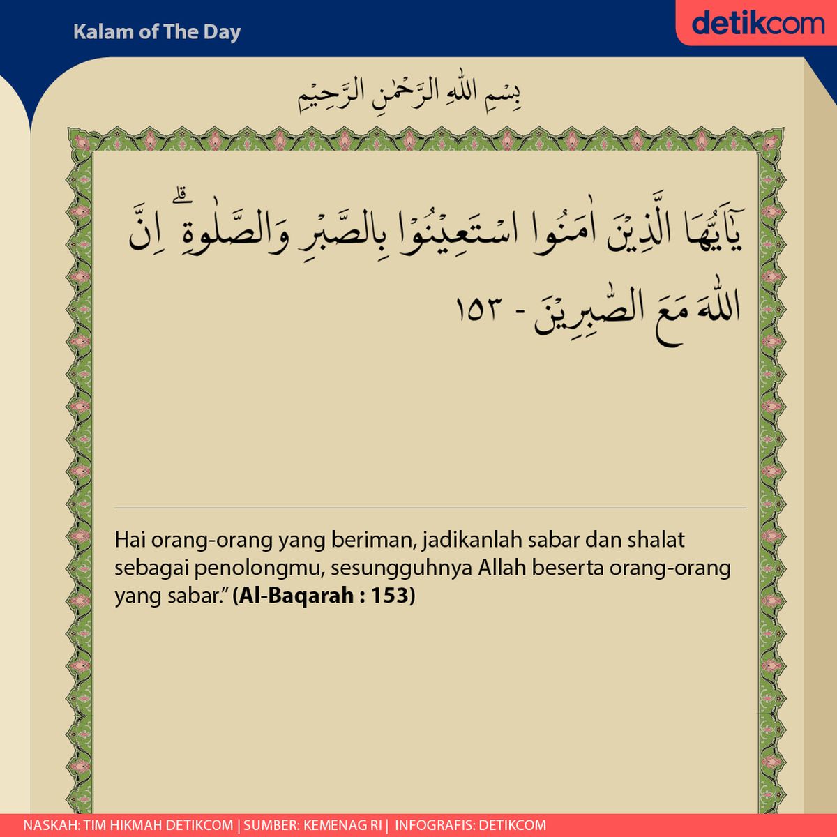 Download 60+ Contoh Surat Al Baqarah Tentang Cinta Terbaru Gratis