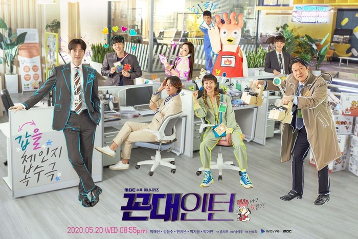 Poster drama Korea Kkondae Intern Poster drama Korea Kkondae Intern
