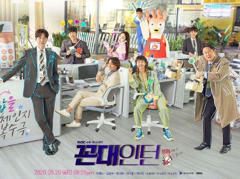 Poster drama Korea 'Kkondae Intern'