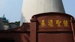 Potret Masjid Tertua di China yang Dibangun Sahabat Rasulullah SAW