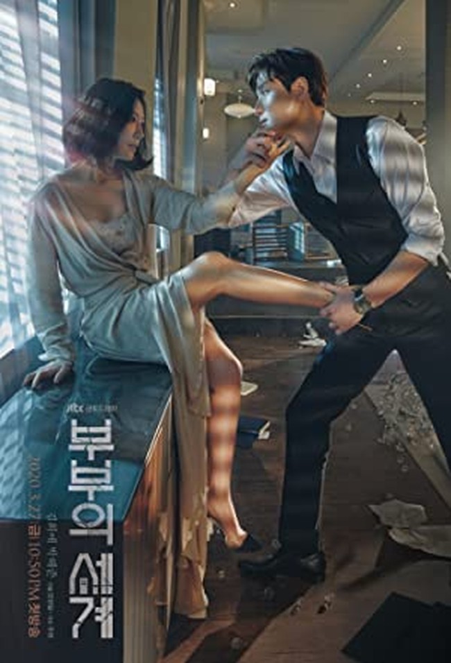 Di nomor 10 ada The World of The Married sebagai K-drama paling banyak ditonton di Netflix sepanjang 2020. Serial dibintangi Kim Hee Ae dan Park Hae Joon ini berpusat pada intrik rumah tangga yang diwarnai perselingkuhan. Foto: JTBC