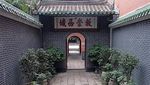 Potret Masjid Tertua di China yang Dibangun Sahabat Rasulullah SAW