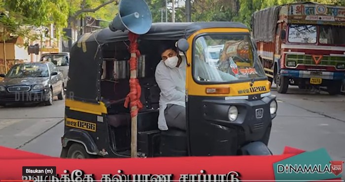 Supir bajaj India Supir bajaj India
