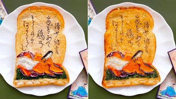 Manami bekerja sebagai desainer. Di waktu luangnya, Manami biasanya menggelar pameran di galeri seni miliknya. Foto: Instagram @sasamana1204 via Brainberries