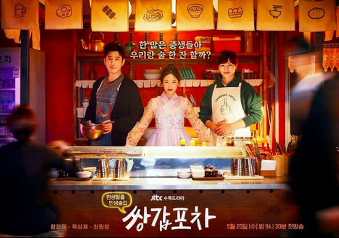 Hwang Jung Eum Hwang Jung Eum