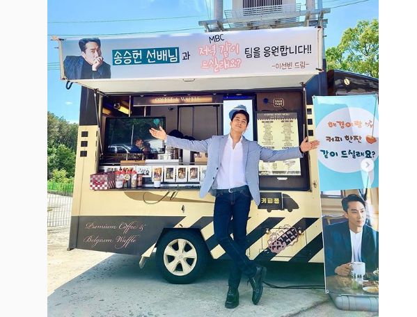 Coffee Truck
