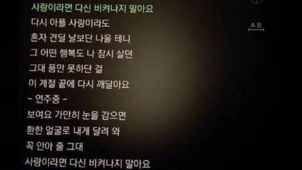 Bukti Hyun Bin dan Song Hye Kyo Balikan.