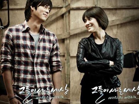 hyun dan song hye kyo