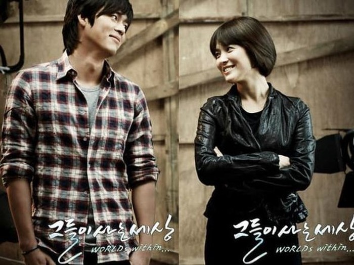 hyun dan song hye kyo hyun dan song hye kyo