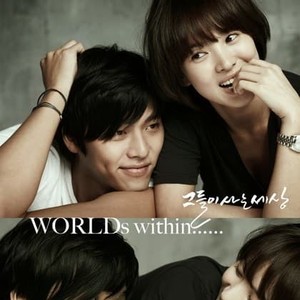 Hyun Bin dan Song Hye Kyo Dikabarkan Balikan, Ini Kata Agensi Mereka Hyun Bin dan Song Hye Kyo Dikabarkan Balikan, Ini Kata Agensi Mereka