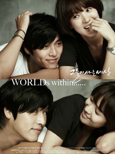 hyun dan song hye kyo