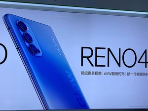 Terkuak Tampilan dan Fitur Oppo Reno4