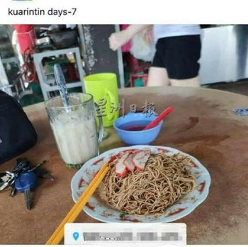 Pria kabur dari karantina COVID-19