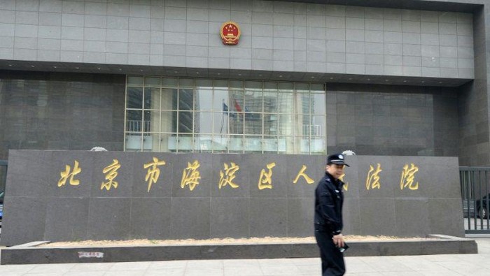 Menurut laporan MA China, kasus korupsi di China meningkat hampir dua kali lipat pada tahun 2019 (AFP Photo)