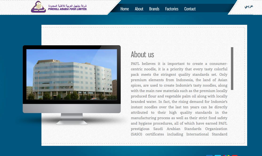 Pinehill Arabia Food Ltd