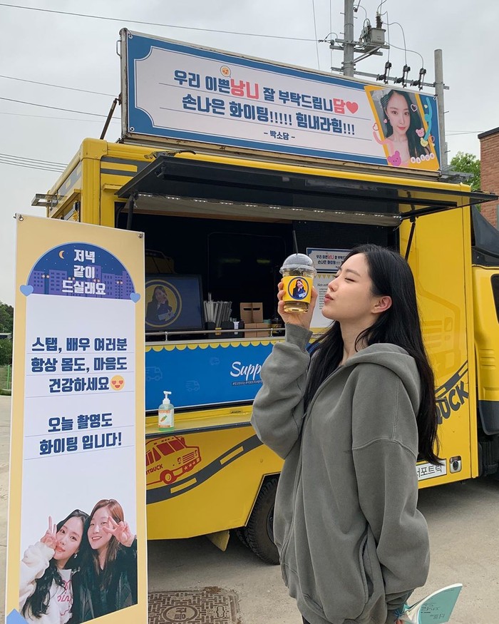 son naeun pemeran dinner mate