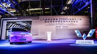 Pengenalan logo serta mobil baru merupakan selebrasi atas produksi 22 juta unit secara global. Foto: Autohome.cn