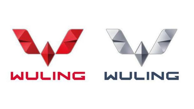 Logo baru Wuling