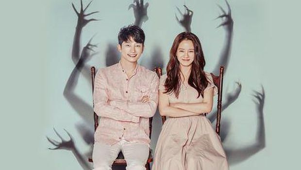 Lovely Horribly