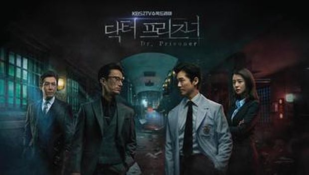 Doctor Prisoner