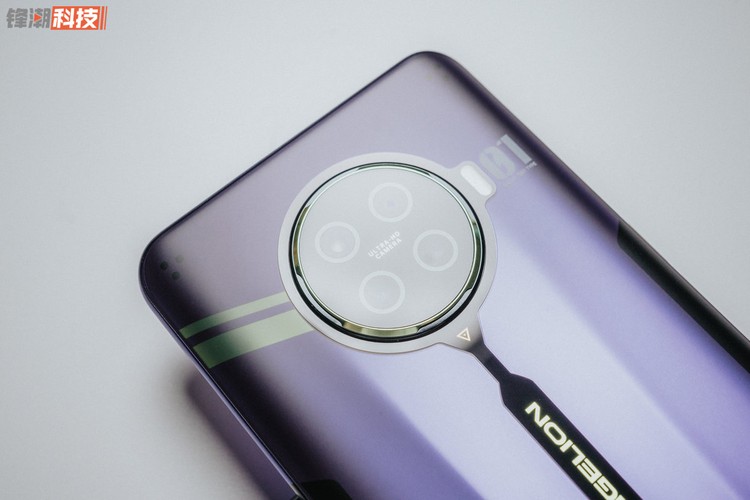 Oppo Evangelion