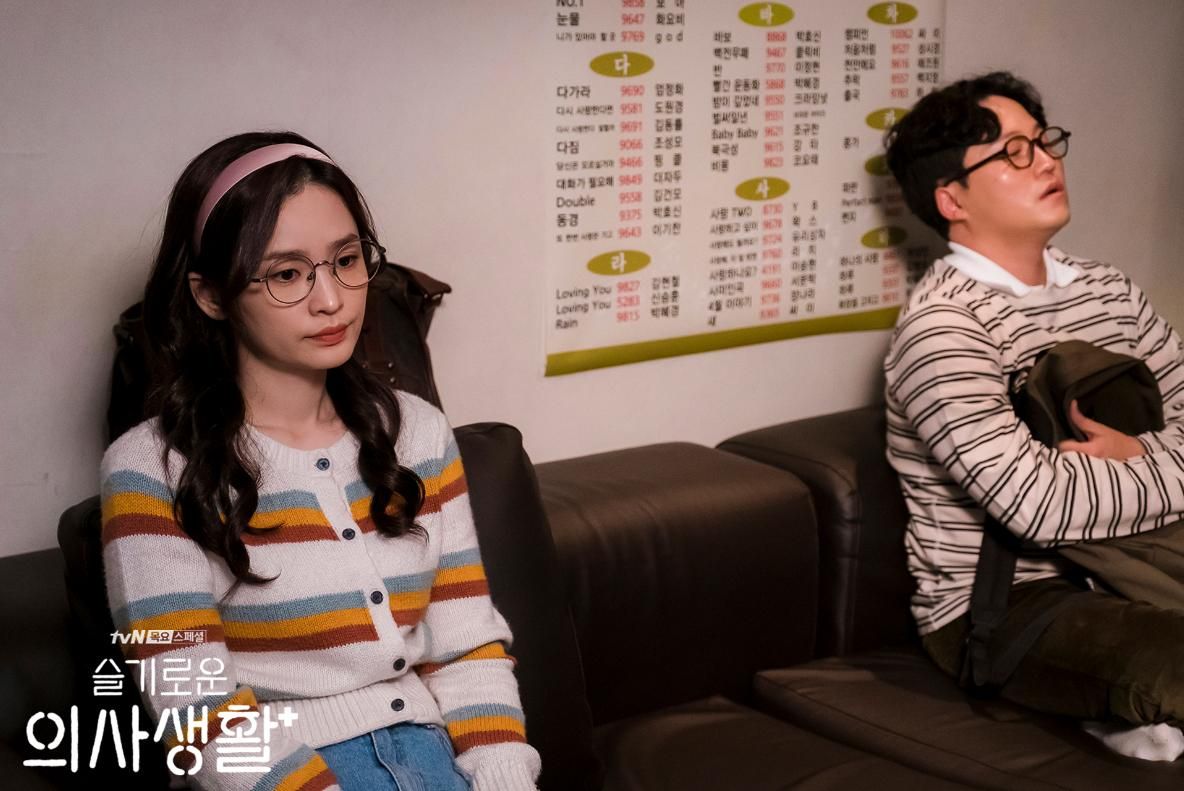 Drama Korea 'Hospital Playlist'