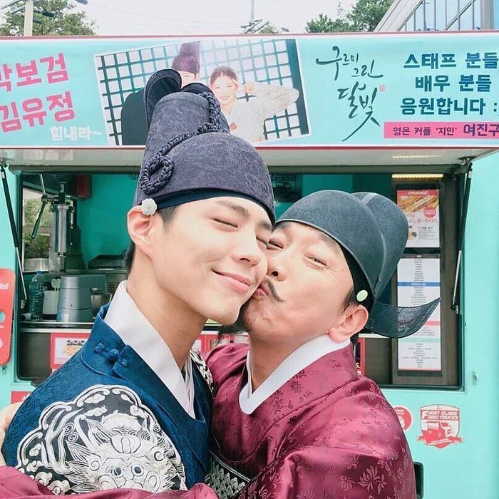 Park Go Bum Park Go Bum