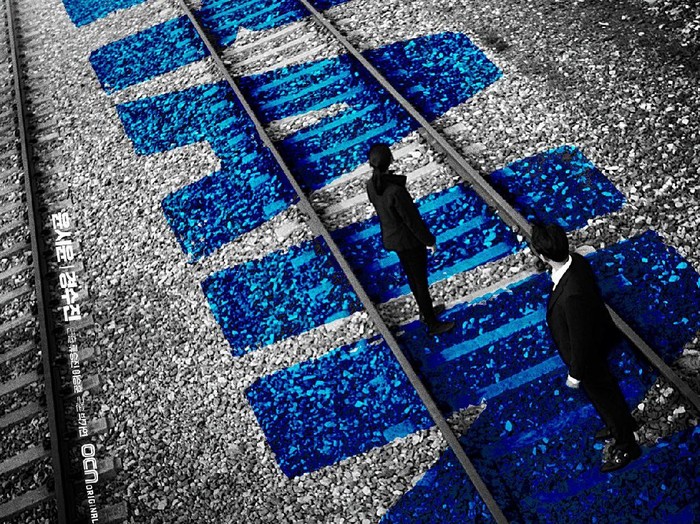Poster Drama Korea Train