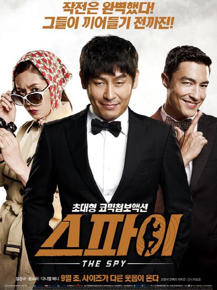 The Spy: Undercover Operation