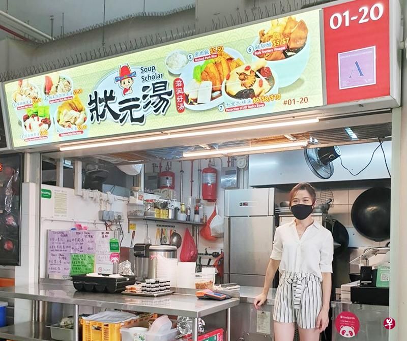 Guru Jualan Sup Tonik
