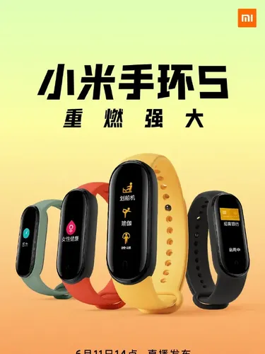 Mi Band 5