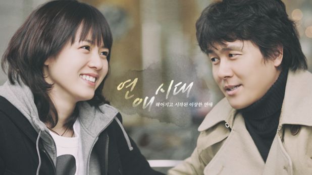 Son Ye Jin di drama Korea dan Film