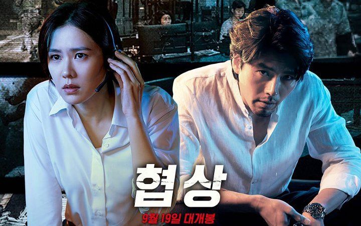 Son Ye Jin di drama Korea dan Film