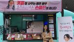 Pose Menggemaskan Wanita Tercantik di Dunia Son Ye Jin di Depan Food Truck