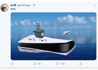 Meme PS5