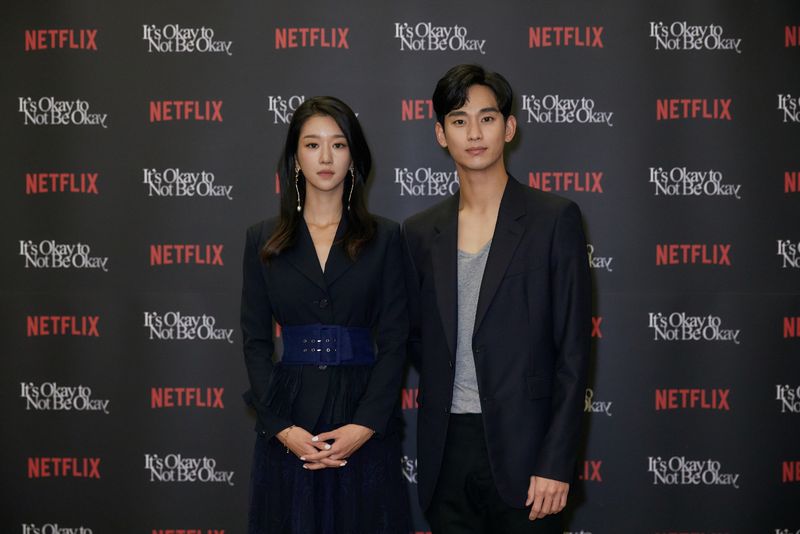 Kim Soo Hyun dan Seo Yea Ji