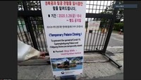 Selesai memilih baju, kita diarahkan ke Istana Gyongbok. Singa hanya memakai setelan baju adat atas saja, karena kota Seoul sedang memasuki musim panas dengan suhu saat itu tercatat 32 derajat. Untuk diketahui, Istana Gyeongbok tutup sampai tanggal 14 Juni lalu karena pandemi Corona.