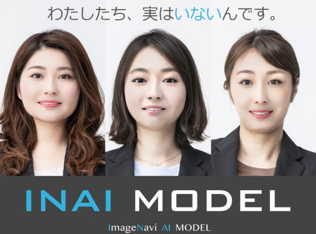 Sebuah perusahaan di Jepang menawarkan stok foto model virtual untuk kebutuhan marketing pemasaran. Model virtual itu terlihat seperti orang sungguhan, namun sebenarnya mereka tidaklah nyata.  Foto: INAI Model
