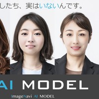 Sebuah perusahaan di Jepang menawarkan stok foto model virtual untuk kebutuhan marketing pemasaran. Model virtual itu terlihat seperti orang sungguhan, namun sebenarnya mereka tidaklah nyata.  Foto: INAI Model