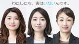 Deretan Model Virtual yang Kecantikannya bak Wanita Jepang, Awas Terkecoh