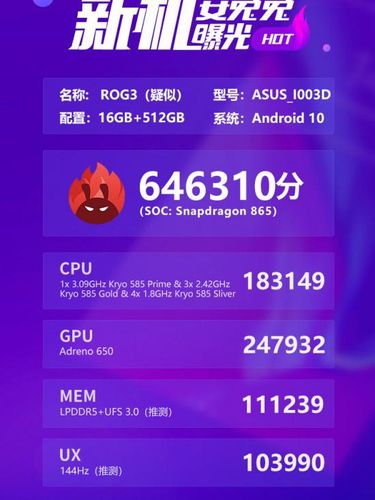 asus rog phone 3