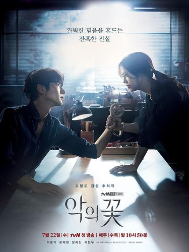 Poster drama Korea Flower of Evil