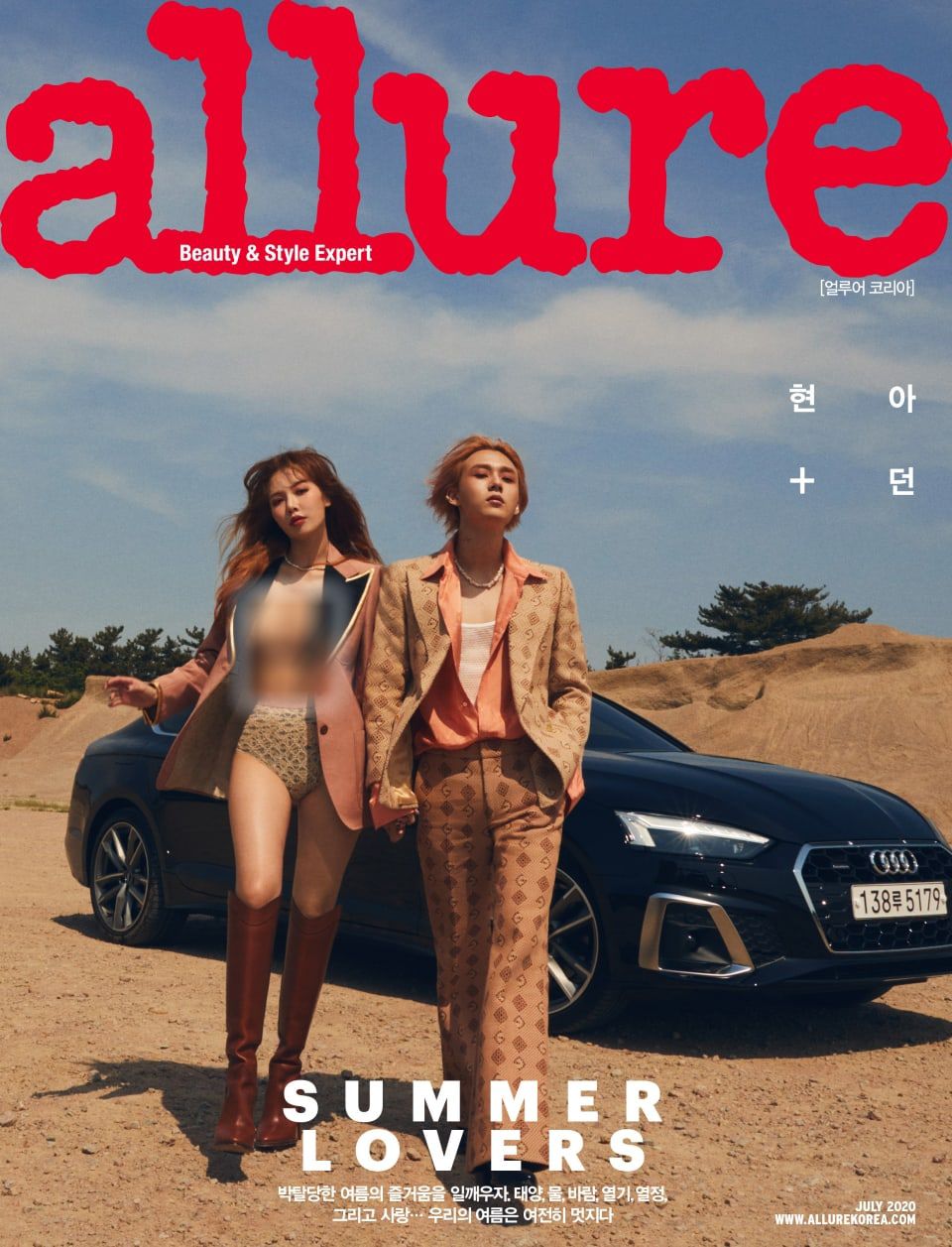 HyunA & DAWN