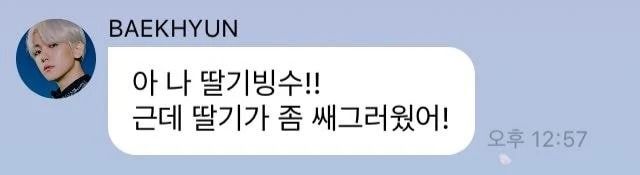 Unggahan Patbingsu Baekhyun Bikin Bingung Penggemar